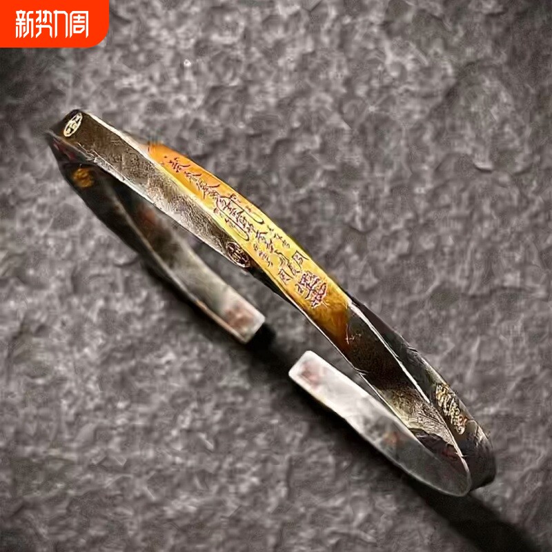 道系青年招财手镯传统文化手工复古做旧国潮国风开口手环男