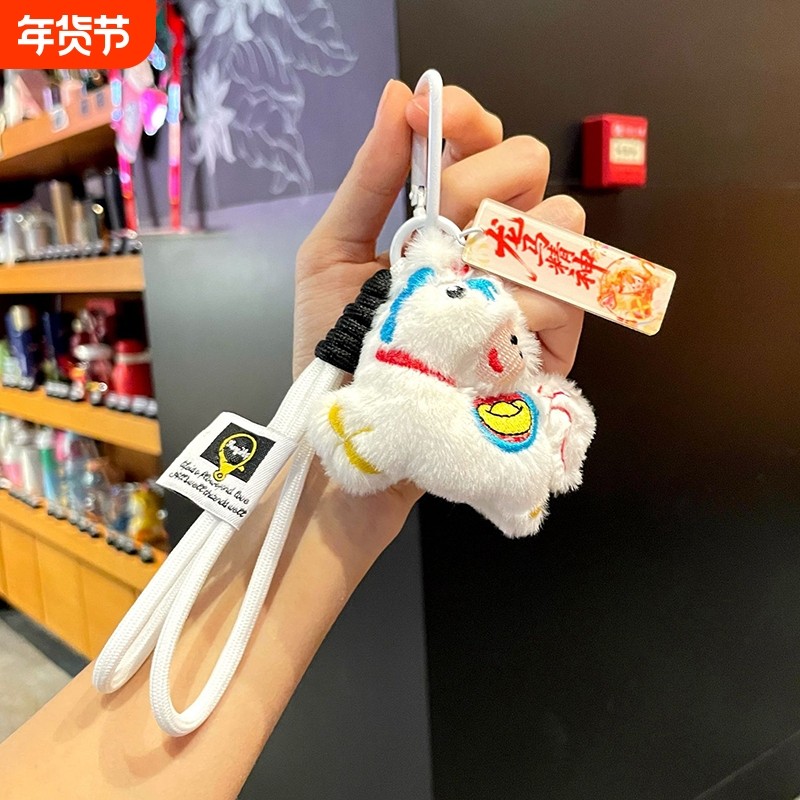 2026马年钥匙扣挂件装饰礼物新年周边汽车挂件书包公仔玩偶挂饰,节庆用品/礼品,钥匙扣,淘宝优惠券,粉丝福利购,淘宝优惠卷
