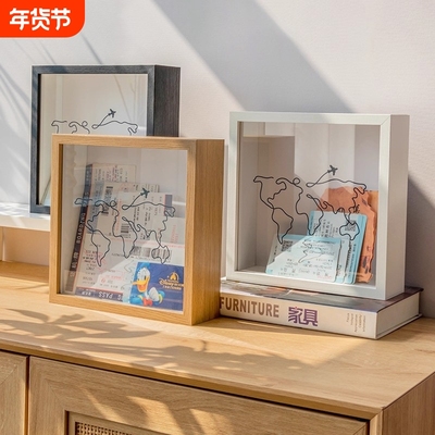 地图时光碎片票根纪念收纳相框旅行时光展示票演唱会门票据收藏册