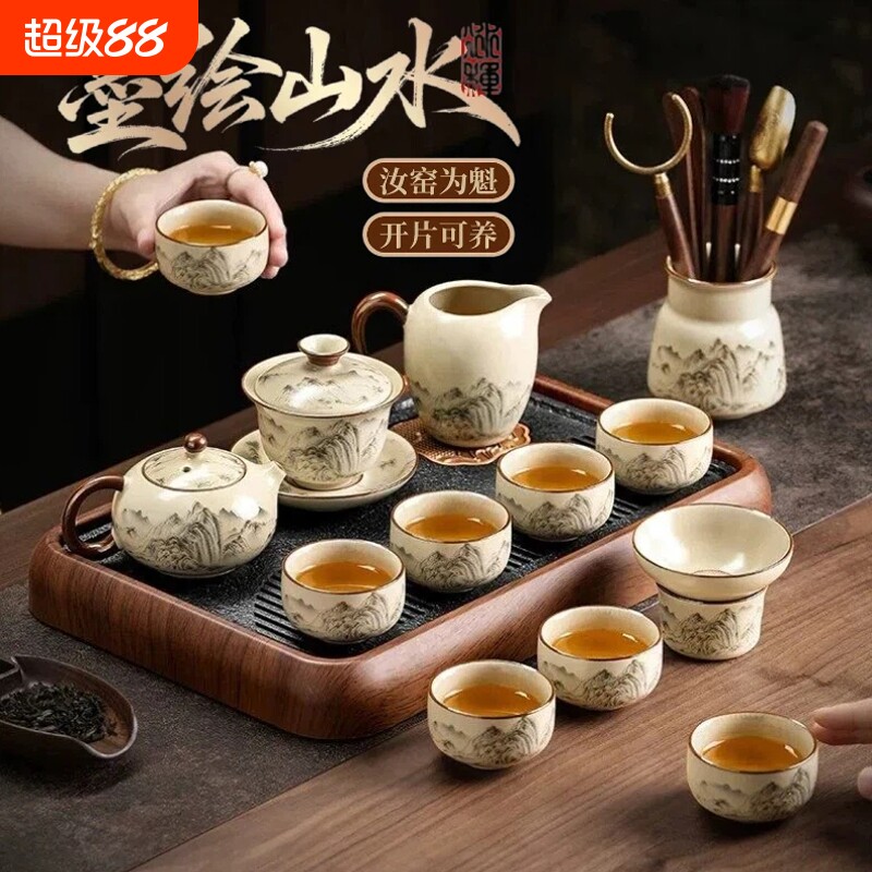 汝窑陶瓷茶具套装高档家用图片