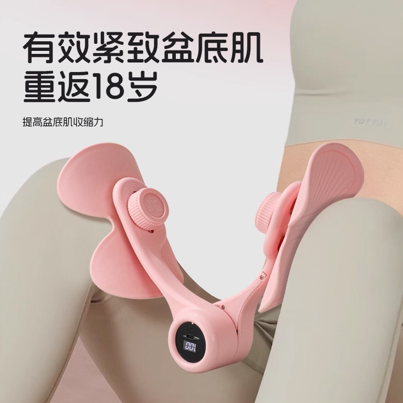 盆底肌训练修复器家用练腿健身产后凯格尔盆骨收胯夹大腿内侧美腿