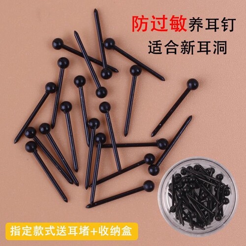 树脂透明耳钉防过敏|万人加购