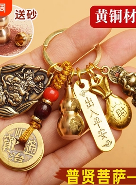 太岁化护身符2026年十二生肖黄铜挂件解本命年属马的吉祥佩戴物