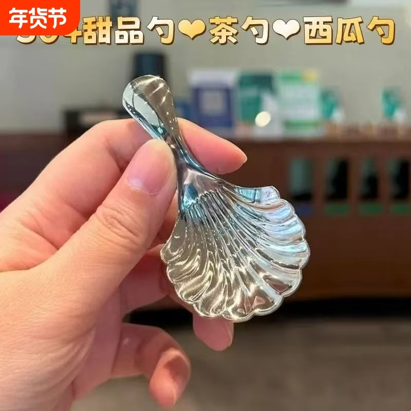 茶叶勺304不锈钢短柄圆勺儿童勺茶叶匙奶粉勺迷你甜品调羹勺子,餐饮具,西餐勺,淘宝优惠券,粉丝福利购,淘宝优惠卷