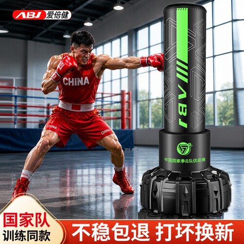 沙包成人家用打拳训练器材