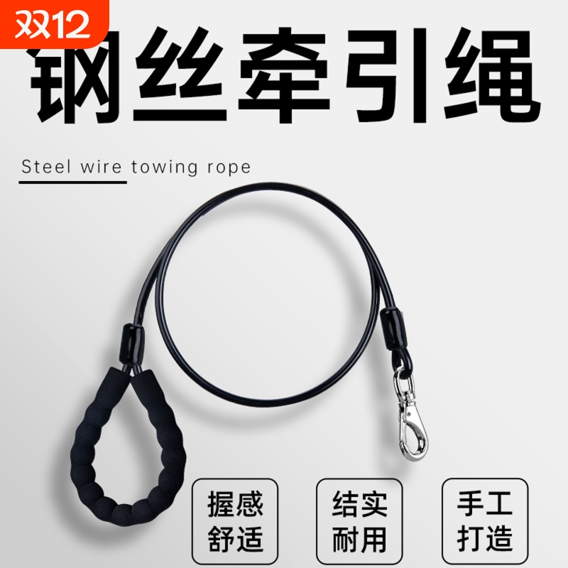 狗狗牵引绳加长款防缠绕防咬断耐磨狗绳子遛狗绳子狗链子猫犬通用