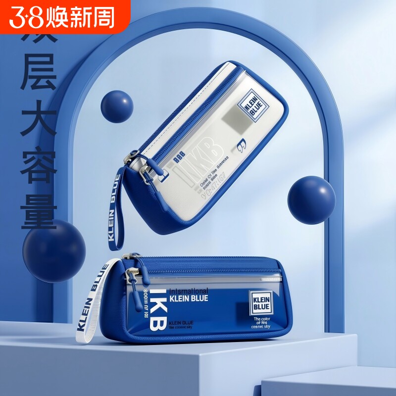 双层大容量男孩子笔袋2026新款超火文具盒简约多功能文具袋小学生铅笔盒初中高中男孩款高颜值痛包男可放防水