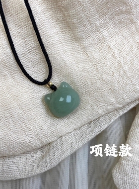 猫猫头 岫玉吊坠可爱精致小猫咪个性礼物情侣百搭项链手链手机绳