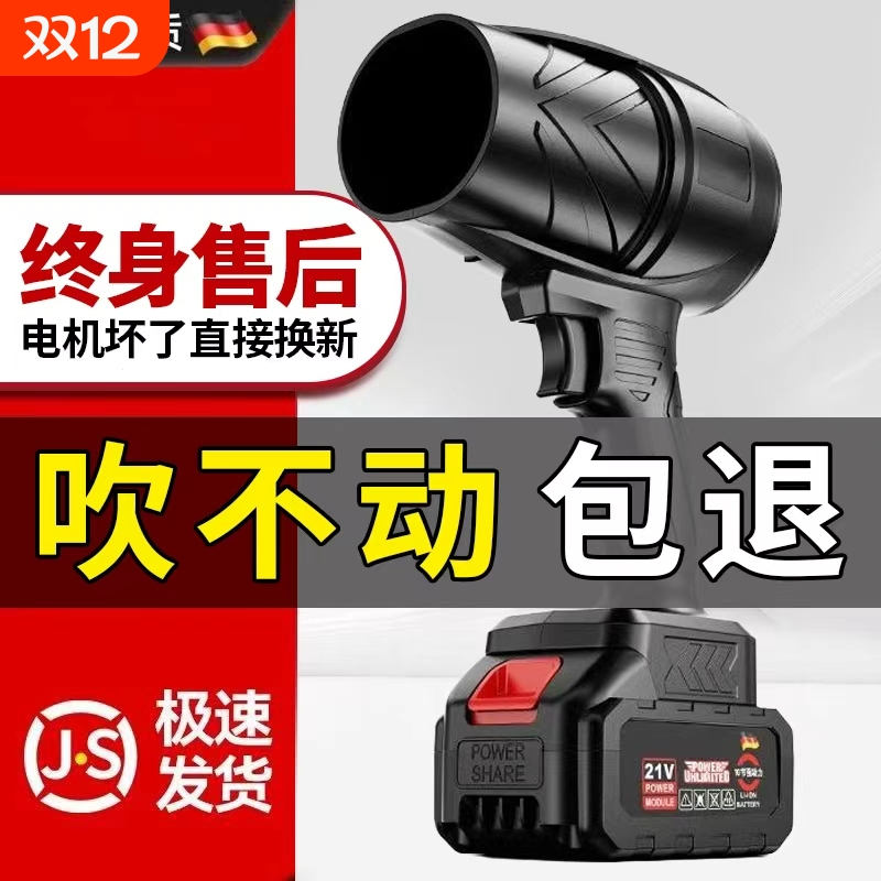 潭祖涵道暴力风扇工业家用除尘大功率吹水风机锂电池暴风机风力