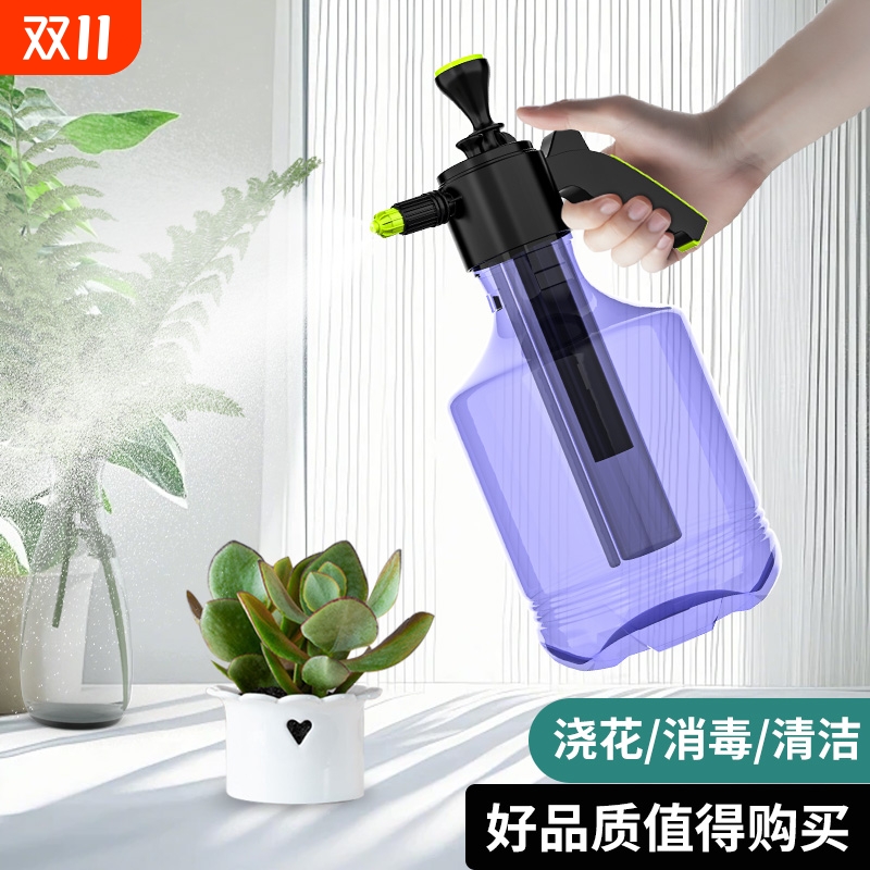 创一浇花水壶家用喷雾喷壶手动气压浇水喷雾器洒水清洁神器大容量