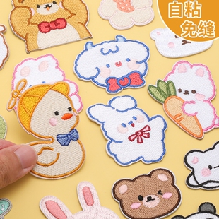 羽绒服 补丁贴自粘免缝可水洗补衣服破洞无痕修补贴卡通刺绣布贴