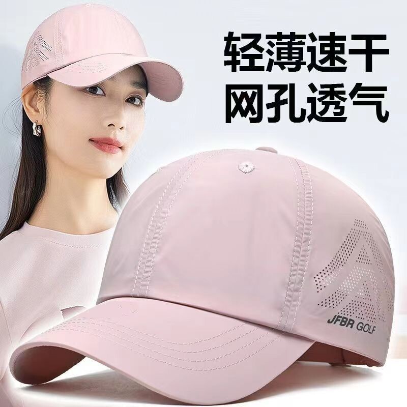 焦下焦透气速干棒球帽男女夏季遮阳太阳帽防晒百搭鸭舌帽子显脸小