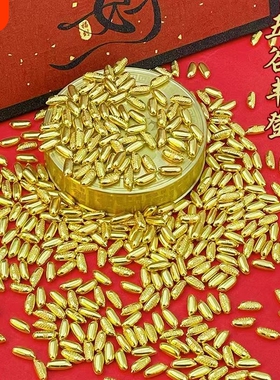 小金米摆件聚宝盆内装饰公司开业摆放品金米粒现代客厅桌面朋友
