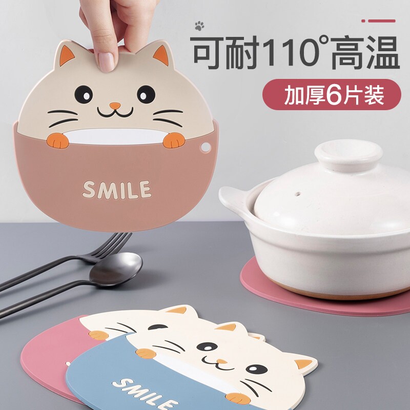 隔热垫防烫耐高温碗垫矽胶锅垫盘防水餐桌桌垫杯垫子加厚卡通餐垫