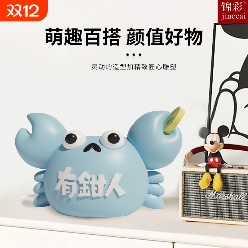 3d打印有钳人螃蟹存钱罐2025新款