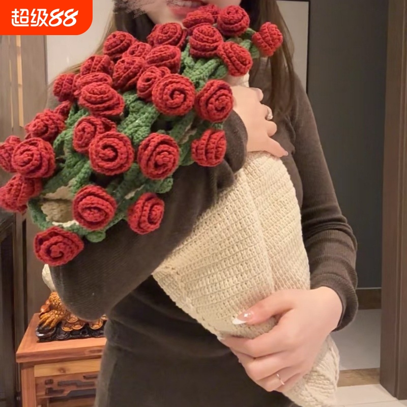 情人节玫瑰花束毛线毯子编制diy手工材料包送闺蜜女生日礼物成品