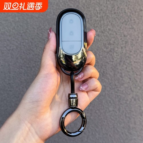 新款零跑B10C10C16C11钥匙套