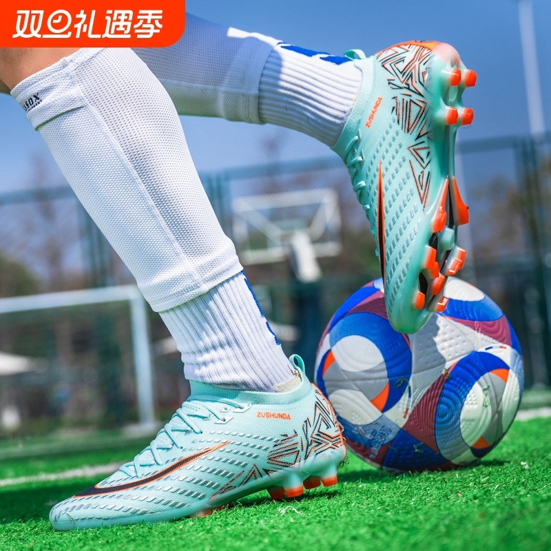 工厂现货足球鞋青少年成人造地学生低帮足球运动鞋男女