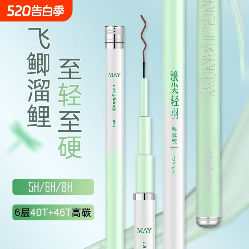 新品钓鱼竿手竿超轻超硬鲫鱼竿19调28调野钓大物杆台钓竿套装溪流