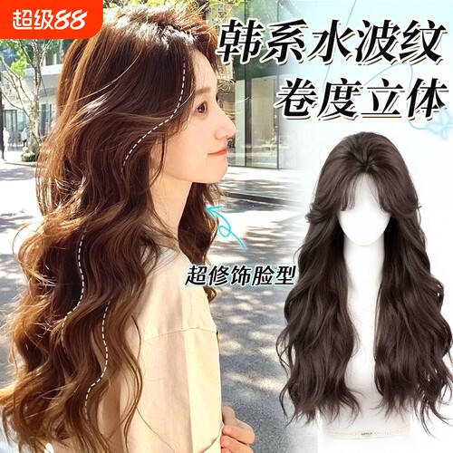 不用戴发网假发女片头顶增发量自然蓬松高颅顶全头套大波浪长卷发