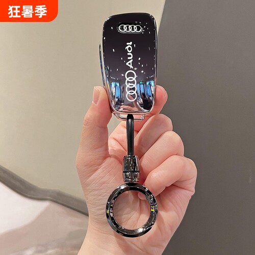 奥迪Q3钥匙套Q2L保护外壳A3 A6折叠汽车扣TT用品Q7 A1包男女内饰