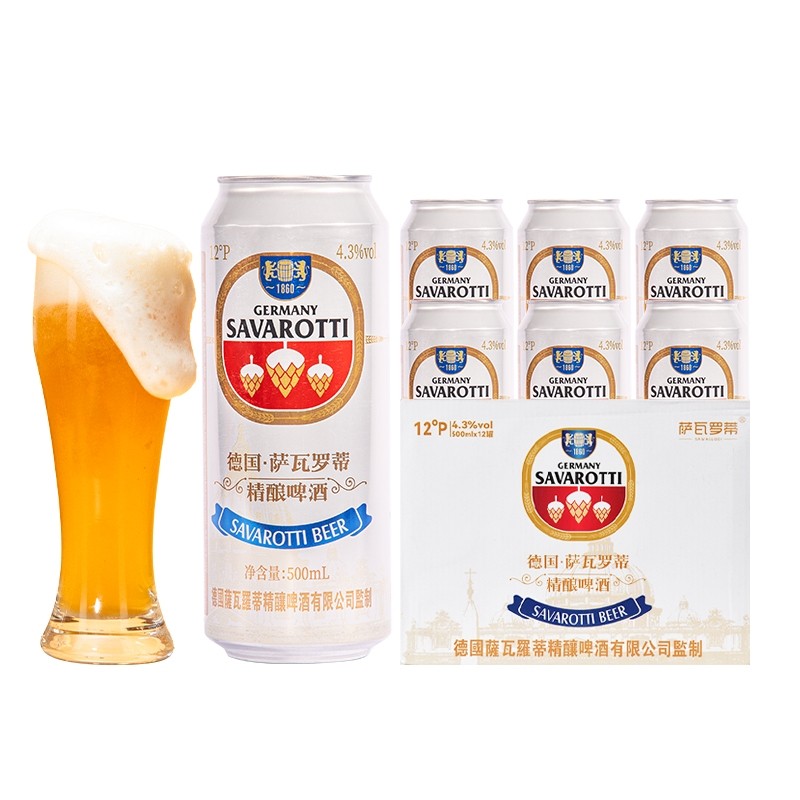 萨瓦罗蒂德国工艺500ml精酿啤酒