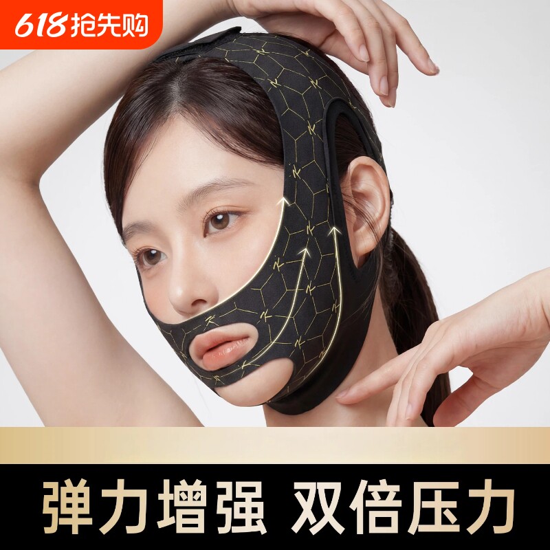 瘦v脸绷带提拉紧致全脸部面罩收双下巴改善法令纹神器下垂雕睡眠