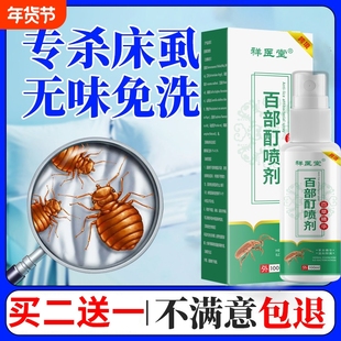 冻疮膏排行榜第一名止瘙痒冻伤效特膏药儿童防冻裂耳朵手足消肿