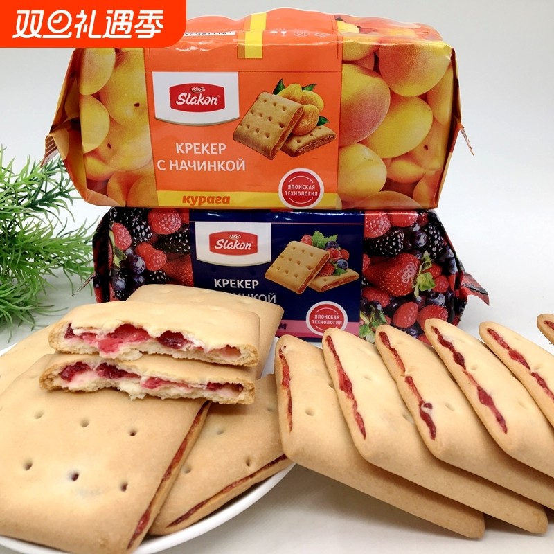 俄罗斯进口斯拉贡牌浆果草莓黄杏蔓越莓果酱夹心饼干早餐代餐零食