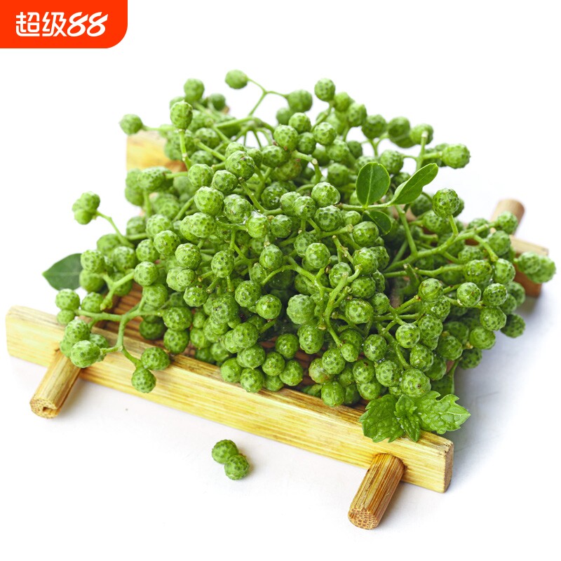新鲜花椒特麻花椒粒重庆青花椒麻椒粒四川藤椒调料300g袋装保鲜