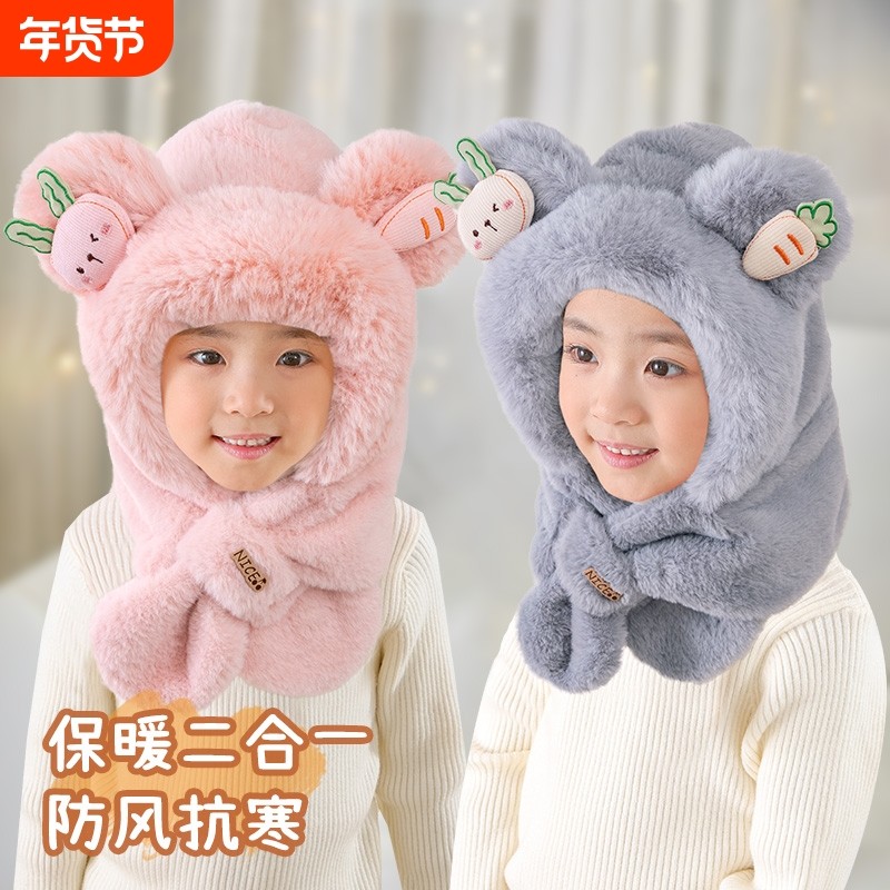 宝宝帽子围巾一体儿童男童冬季保暖冬婴儿面罩围脖男女孩防风防寒,服饰配件/皮带/帽子/围巾,帽子,淘宝优惠券,粉丝福利购,淘宝优惠卷