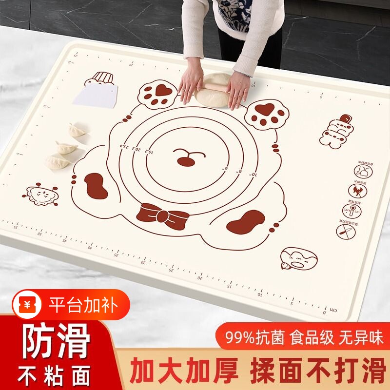 面板揉面垫擀面垫硅胶加厚食品级防滑包案板家用和面垫子擀面杖