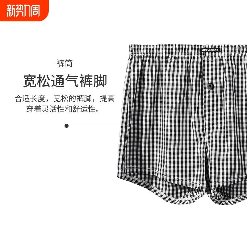 内裤男士宽松纯棉四角裤头透气阿罗裤舒适全棉睡裤薄款短平角裤衩