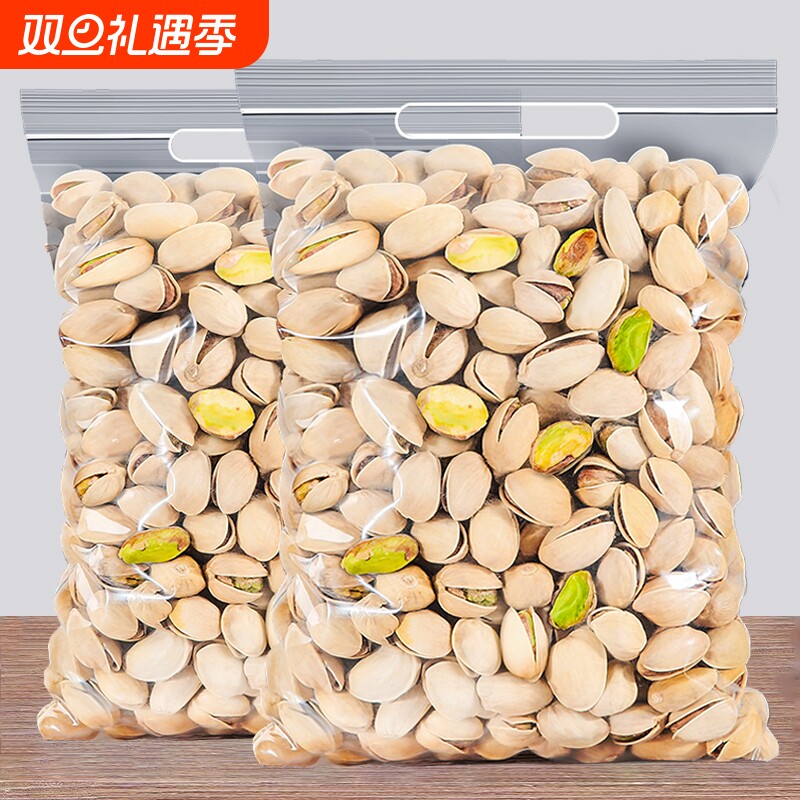 颗粒开心果500g散装干果零食坚果年货新货健康腰果果仁新鲜罐装