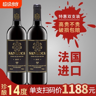 赤霞珠 包邮 进口红酒4度甜红葡萄酒750ml正品 甜红甜型露酒果酒