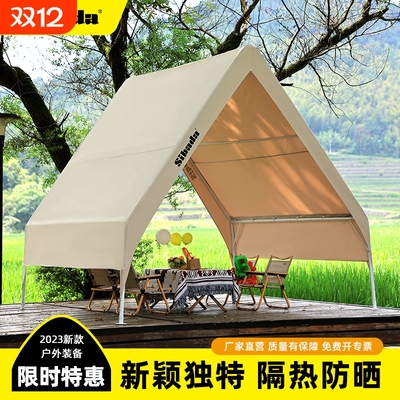 户外网红雨棚三角帐篷遮阳棚摆摊墩墩棚露天帐篷露营酒吧屋顶帐篷