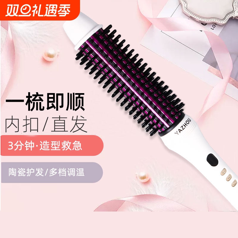 短发内扣卷发器打理神器懒人卷发棒女大卷大波浪电卷梳直发梳防烫