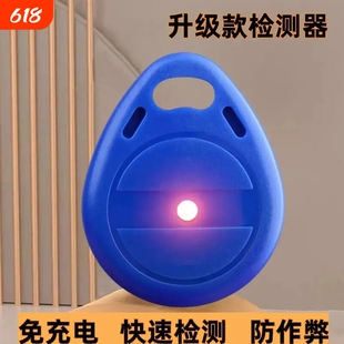 麻将机检测器麻将防老千检测神器验程牌器序识别器反作升敝级