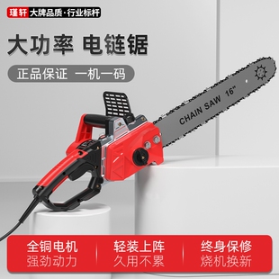 电动链条椐木工锯切割锯树神器 电锯家用小型手持伐木锯220V插电式