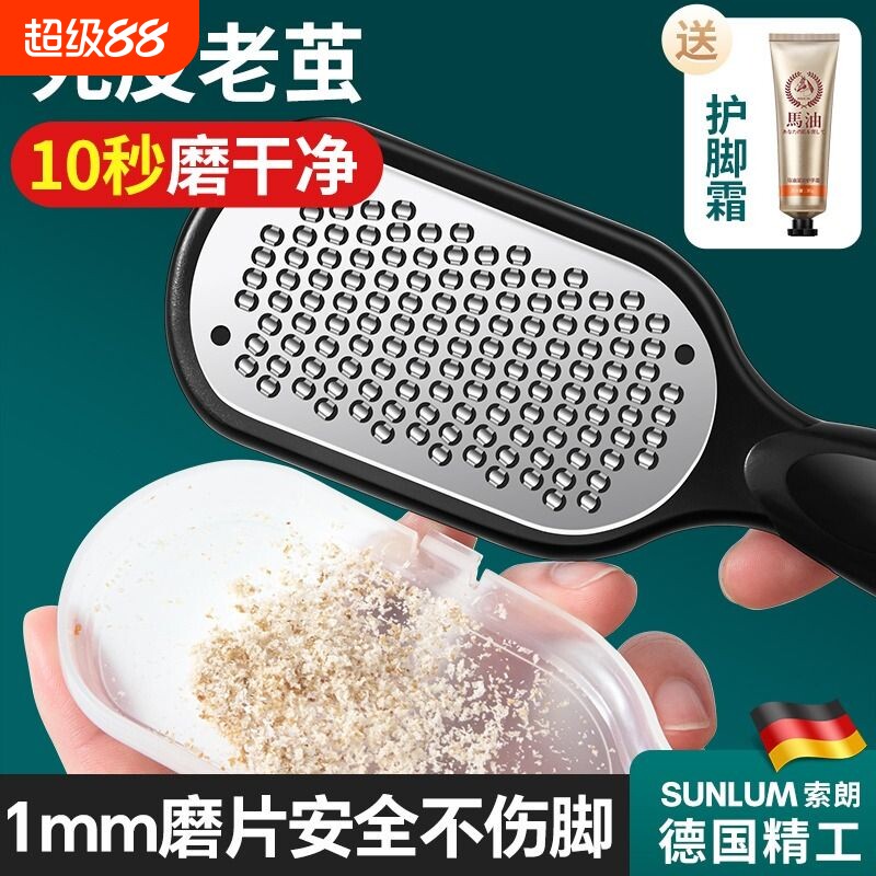 磨脚神器去死皮老茧家用修脚脚底刮脚后跟磨脚石脚皮打磨器搓脚板