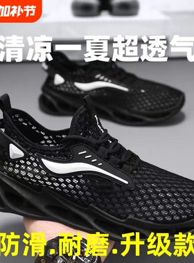 男鞋夏季2026新款透气薄款网面镂空运动休闲网鞋男款潮鞋防滑黑色