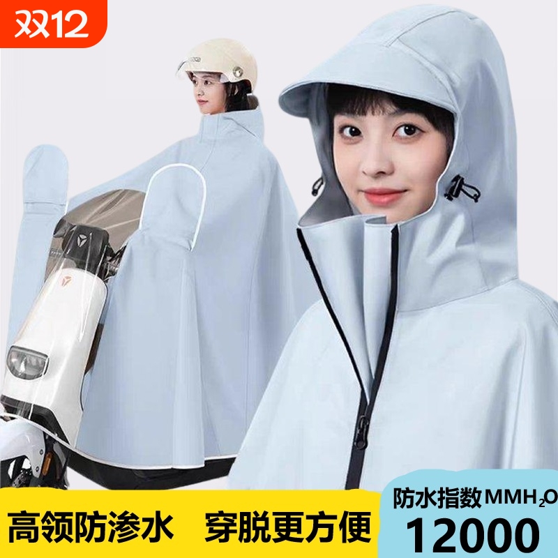 雨衣电动车女2025新款全身防暴雨加厚加大双人亲子雅迪九号专用
