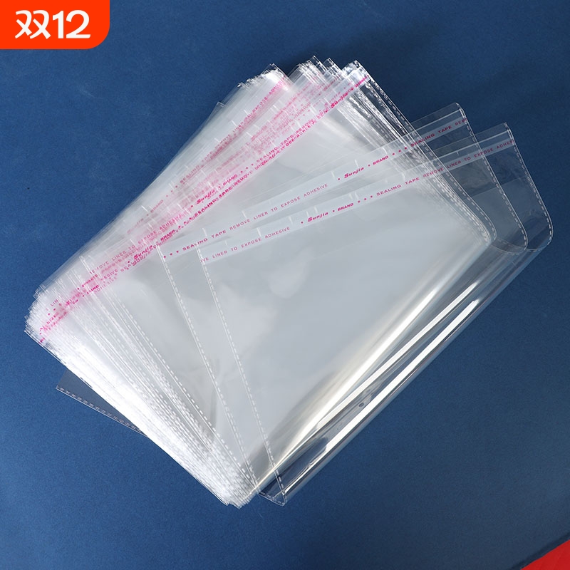 OPP自粘袋服装包装袋透明塑料袋子不干胶封口袋书籍袋批发30*40