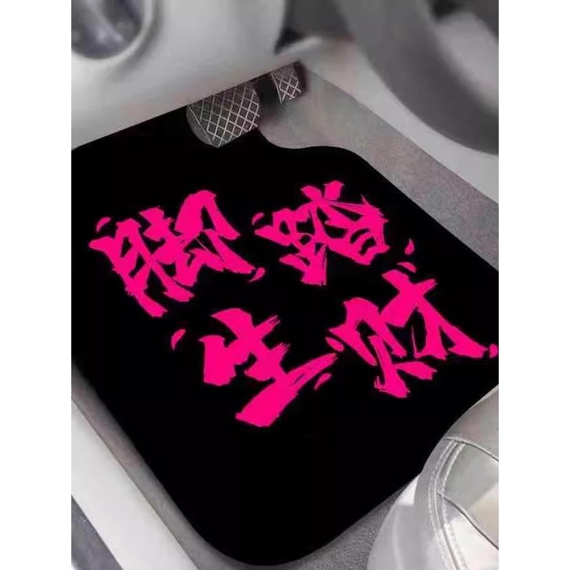 汽车脚垫防滑吸水耐脏硅藻泥全套地毯式通用易清洗单片可拆卸车垫