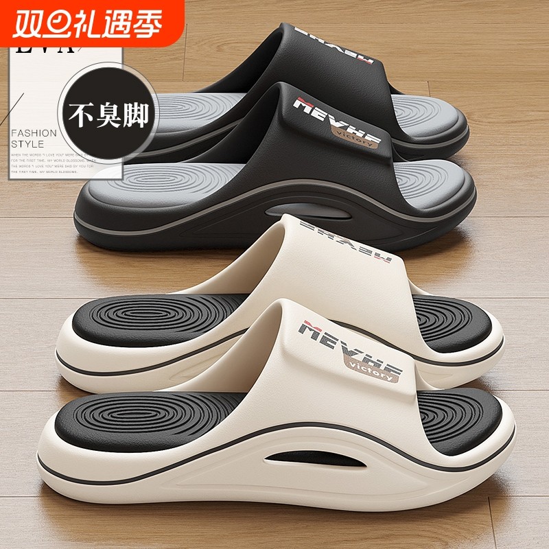 厚底男士拖鞋防臭防滑夏季耐磨2025新款运动外穿踩屎感凉拖鞋男式