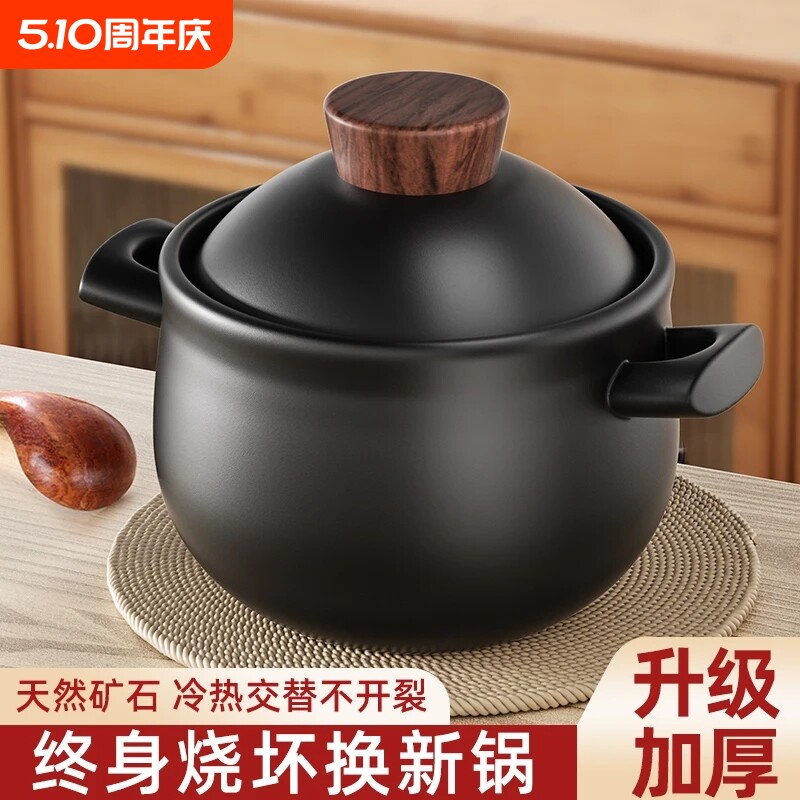 陶瓷砂锅炖锅煲汤家用燃气灶专用耐高温干烧不裂沙锅汤锅汤煲