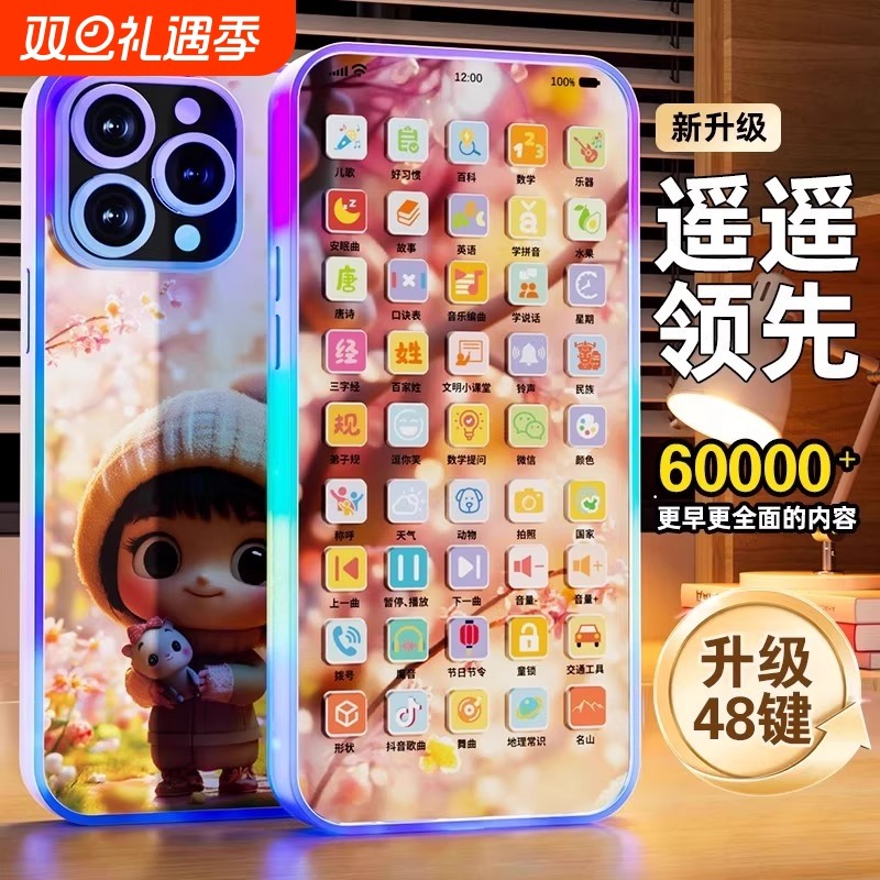 新款儿童音乐手机仿真电话模型婴儿可啃咬宝宝早教益智玩具男女孩