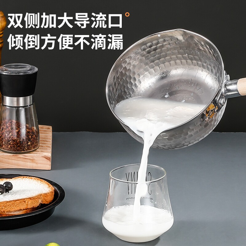 雪平锅不粘锅家用小奶锅不锈钢无涂层汤锅宝宝辅食锅专用泡面小锅