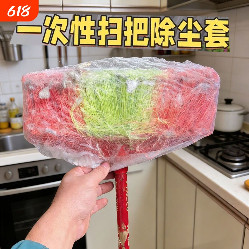 扫蜘蛛网神器一次性无纺布打扫天花板清洁房顶擦除尘鸡毛掸子灰尘