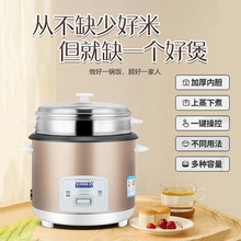 家用电饭煲3-4人老式迷你小型1-2人5L宿舍智能蒸米饭锅新款一锅